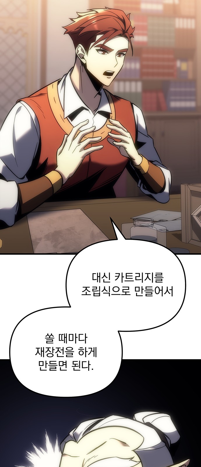 45 페이지