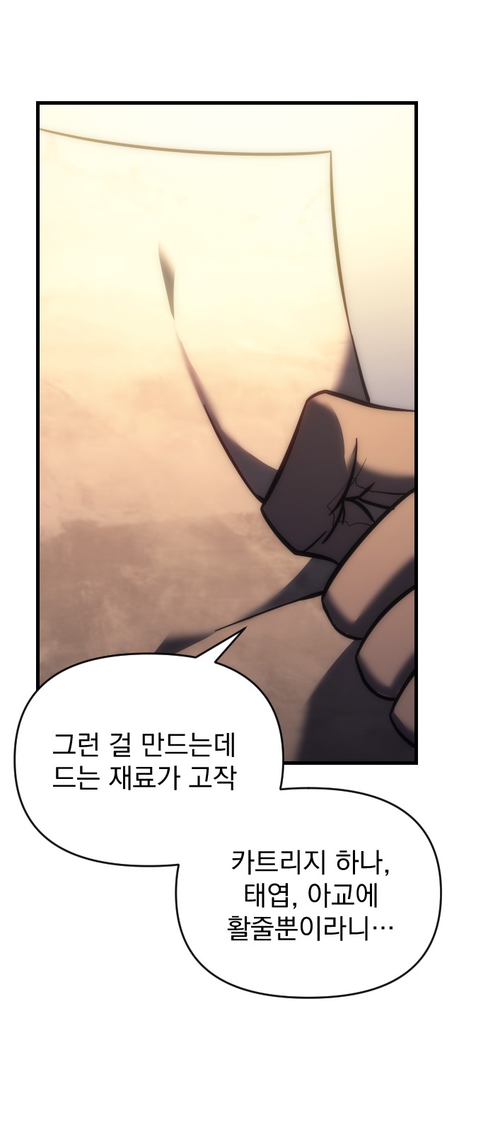 49 페이지