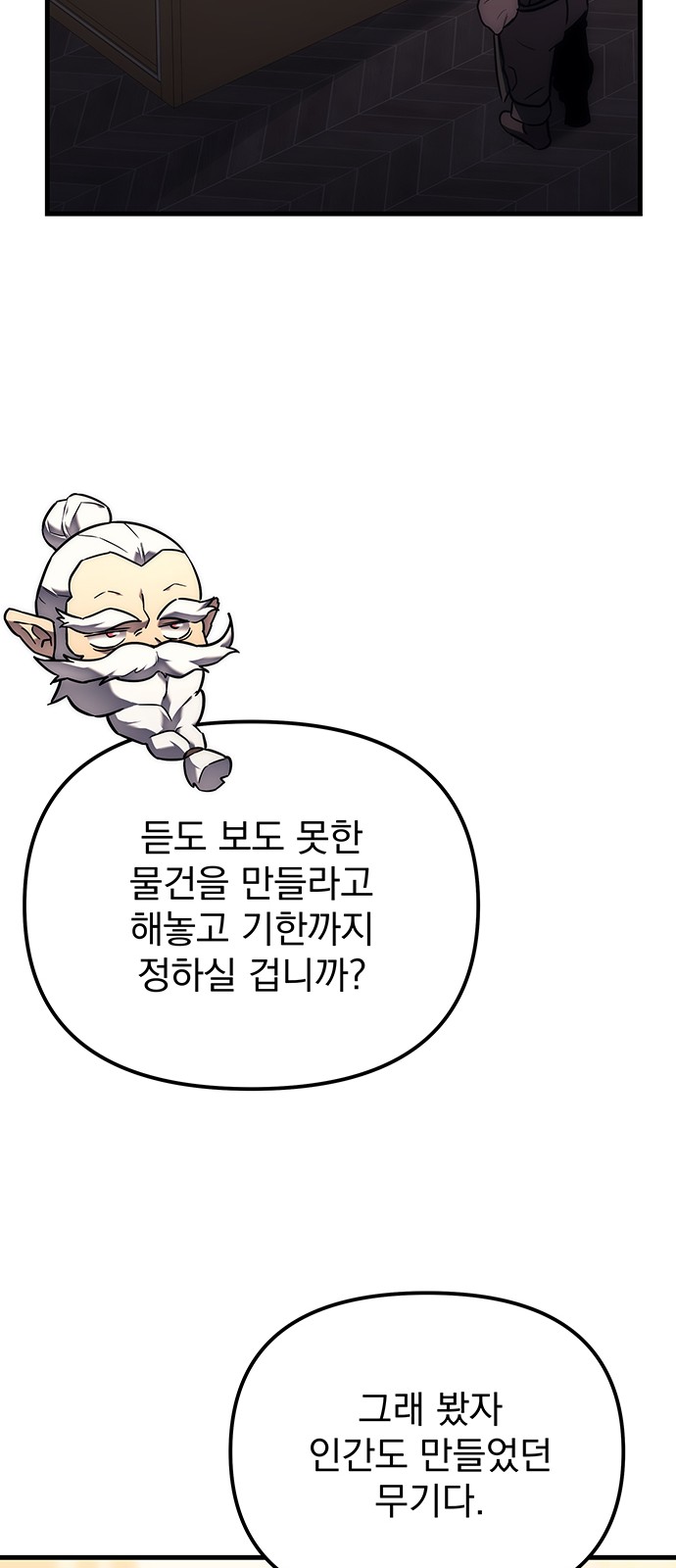52 페이지
