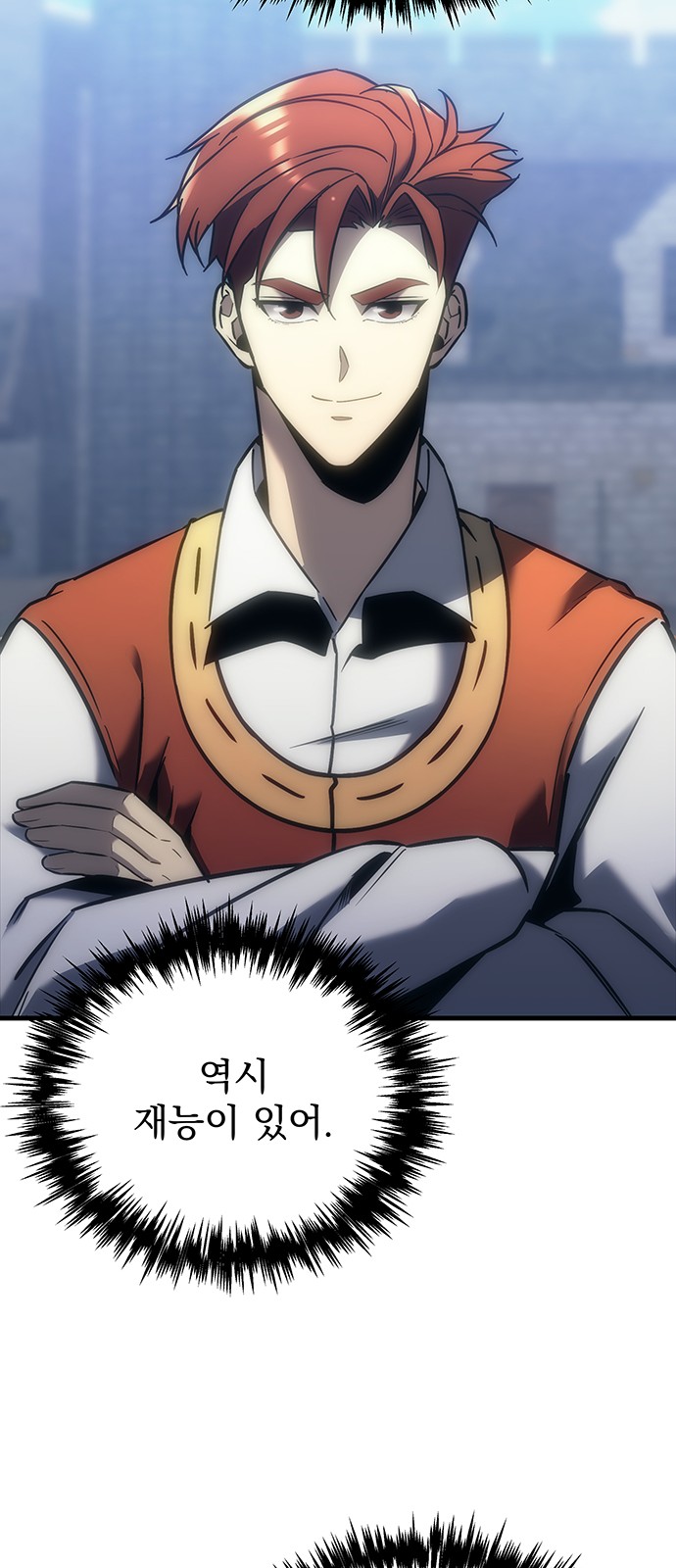70 페이지