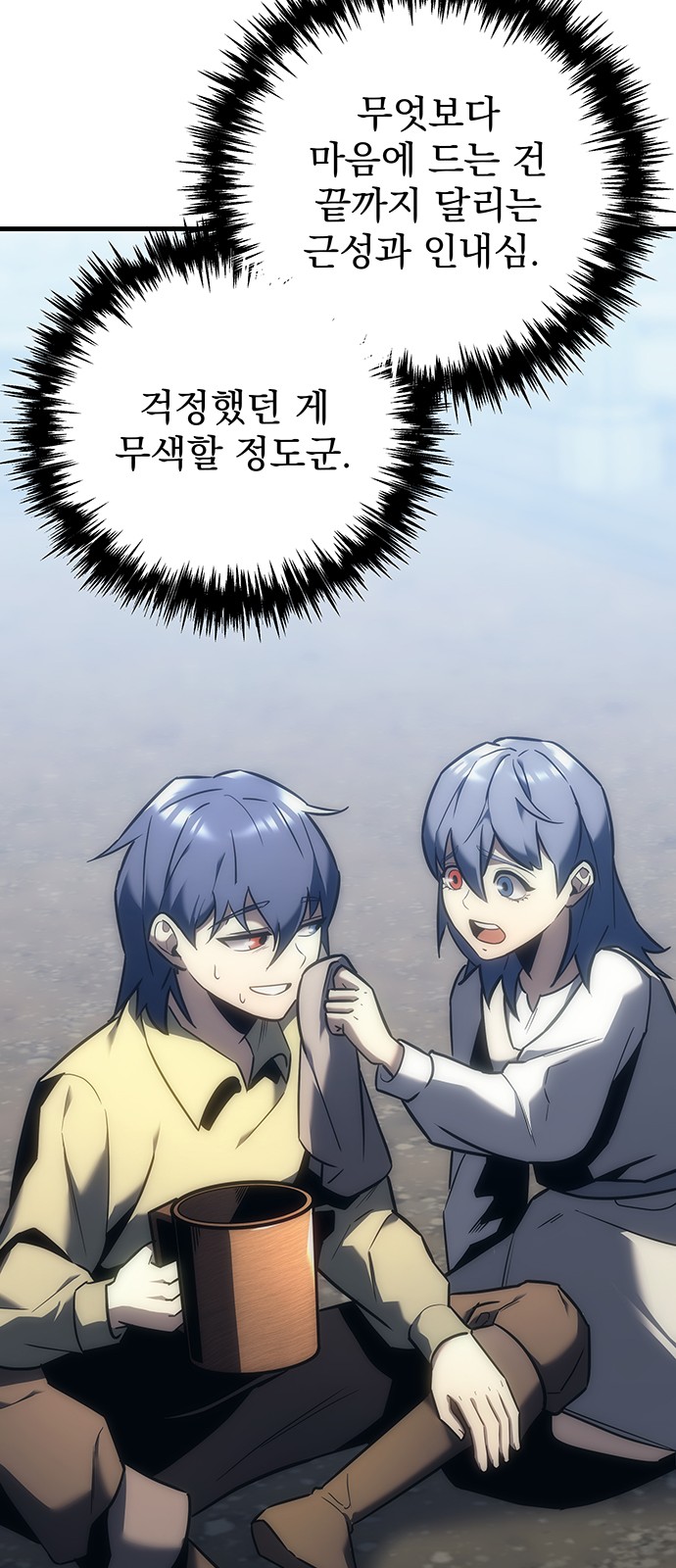 71 페이지