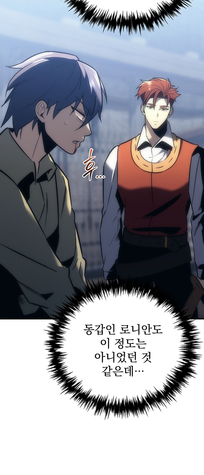 90 페이지