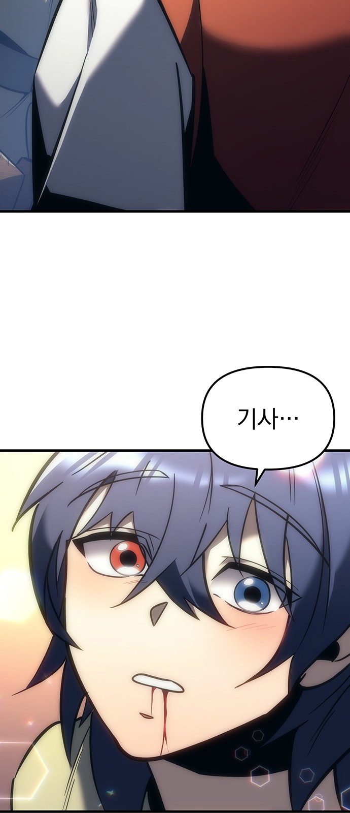 93 페이지