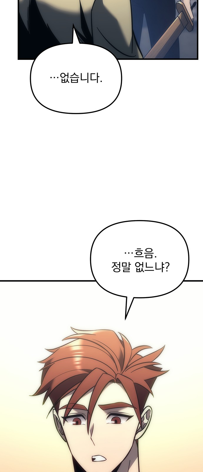 97 페이지