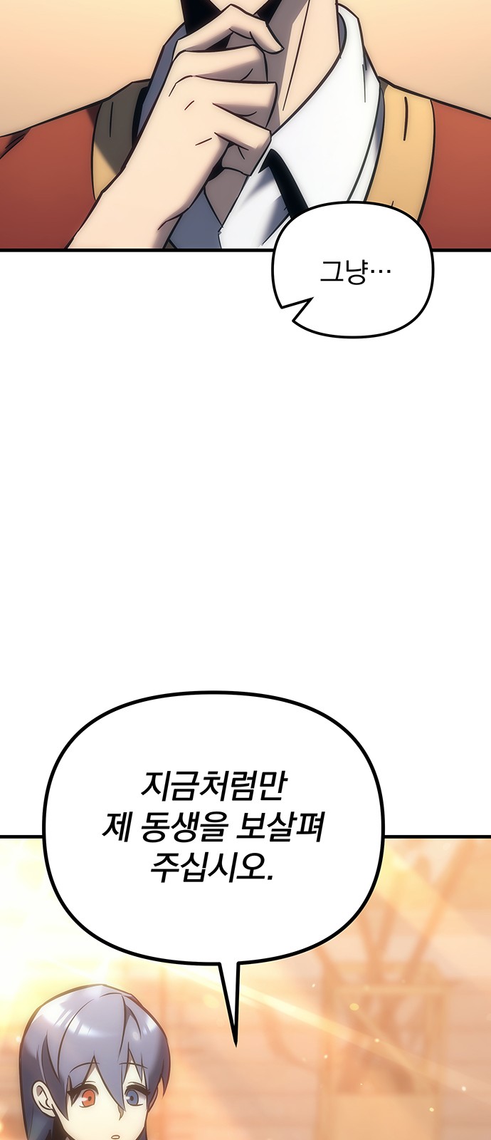 98 페이지