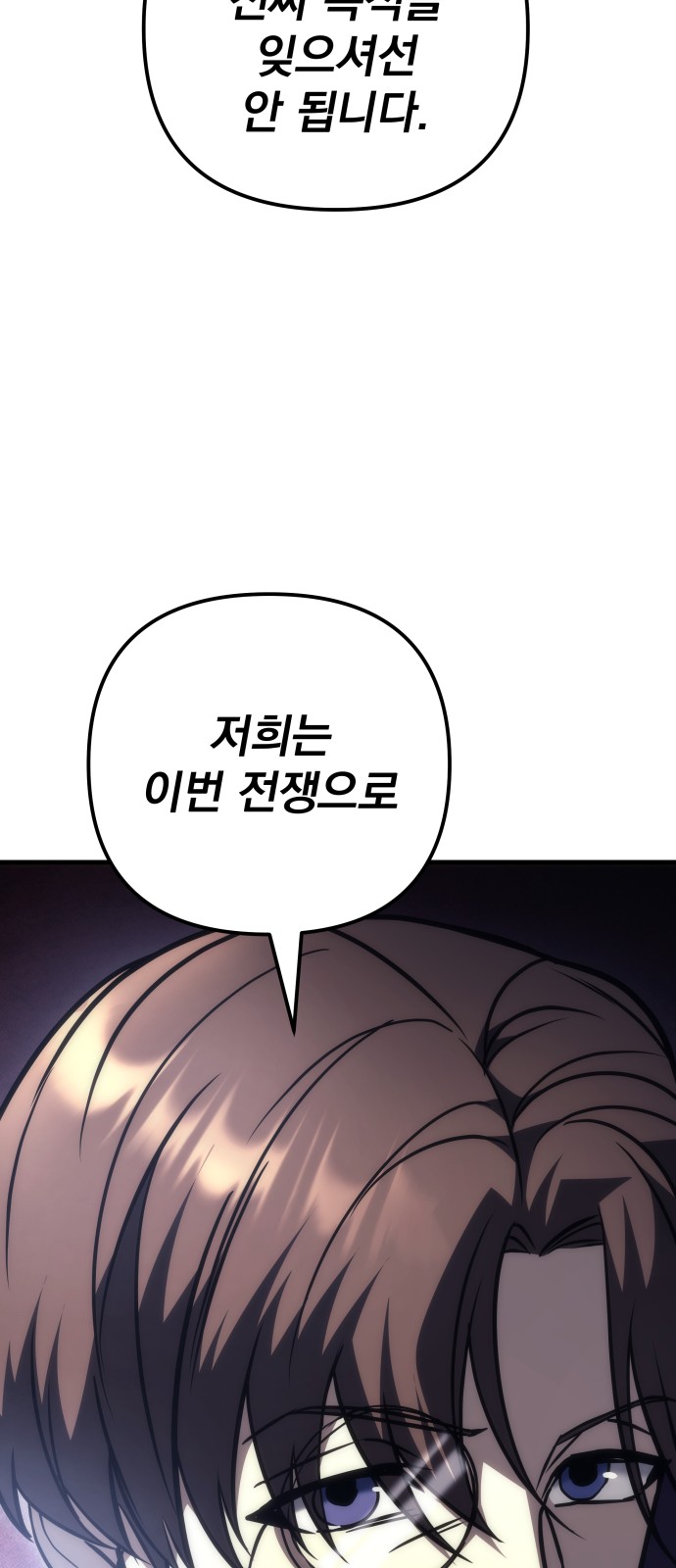 102 페이지
