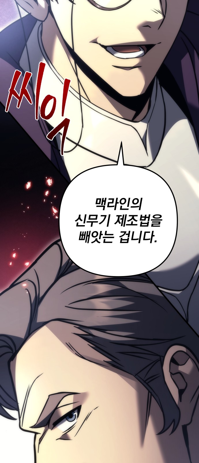 103 페이지