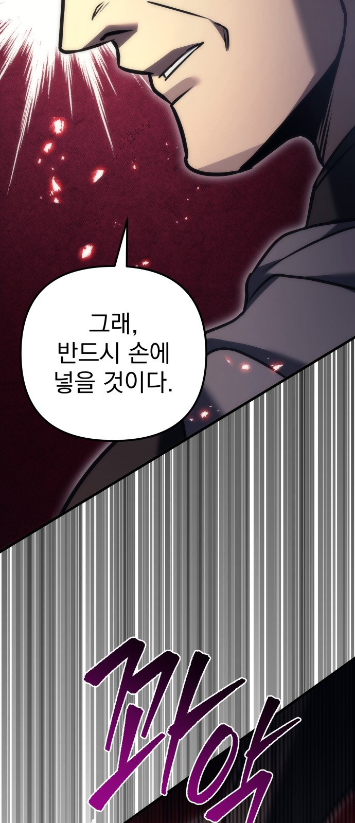 104 페이지