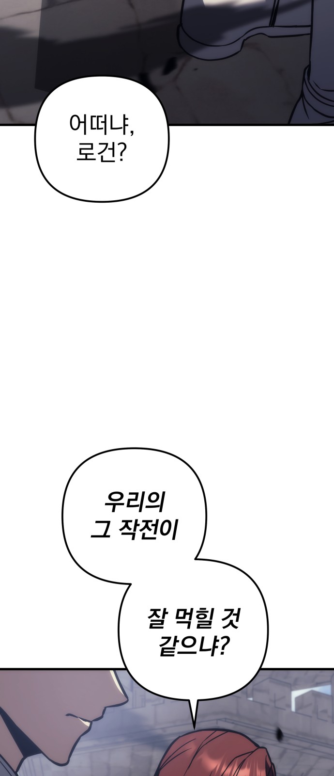 107 페이지