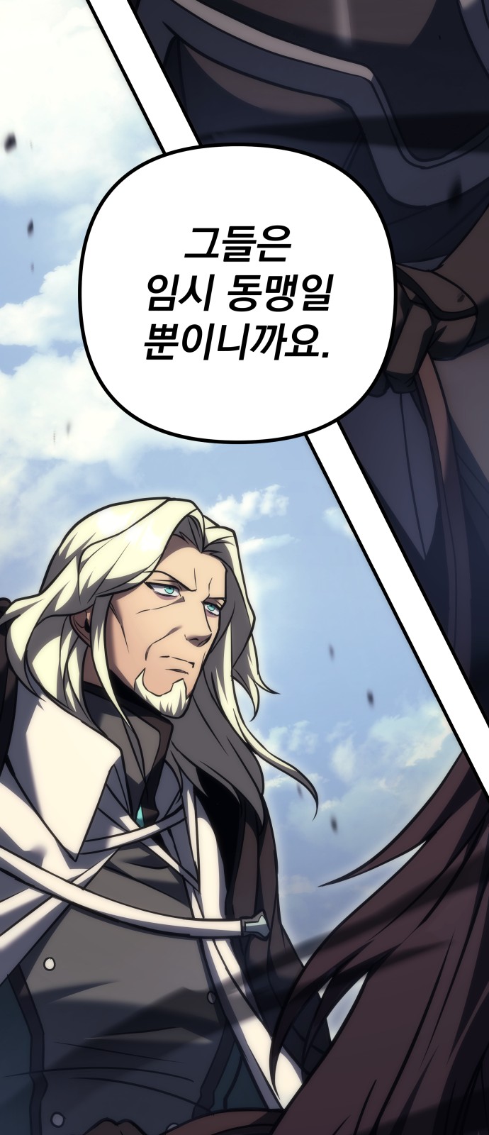 111 페이지