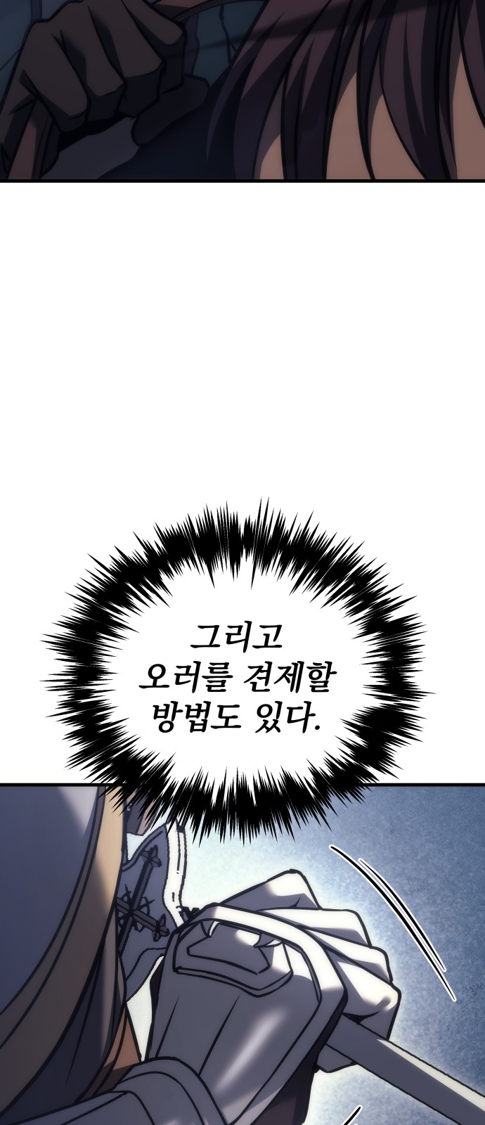 112 페이지