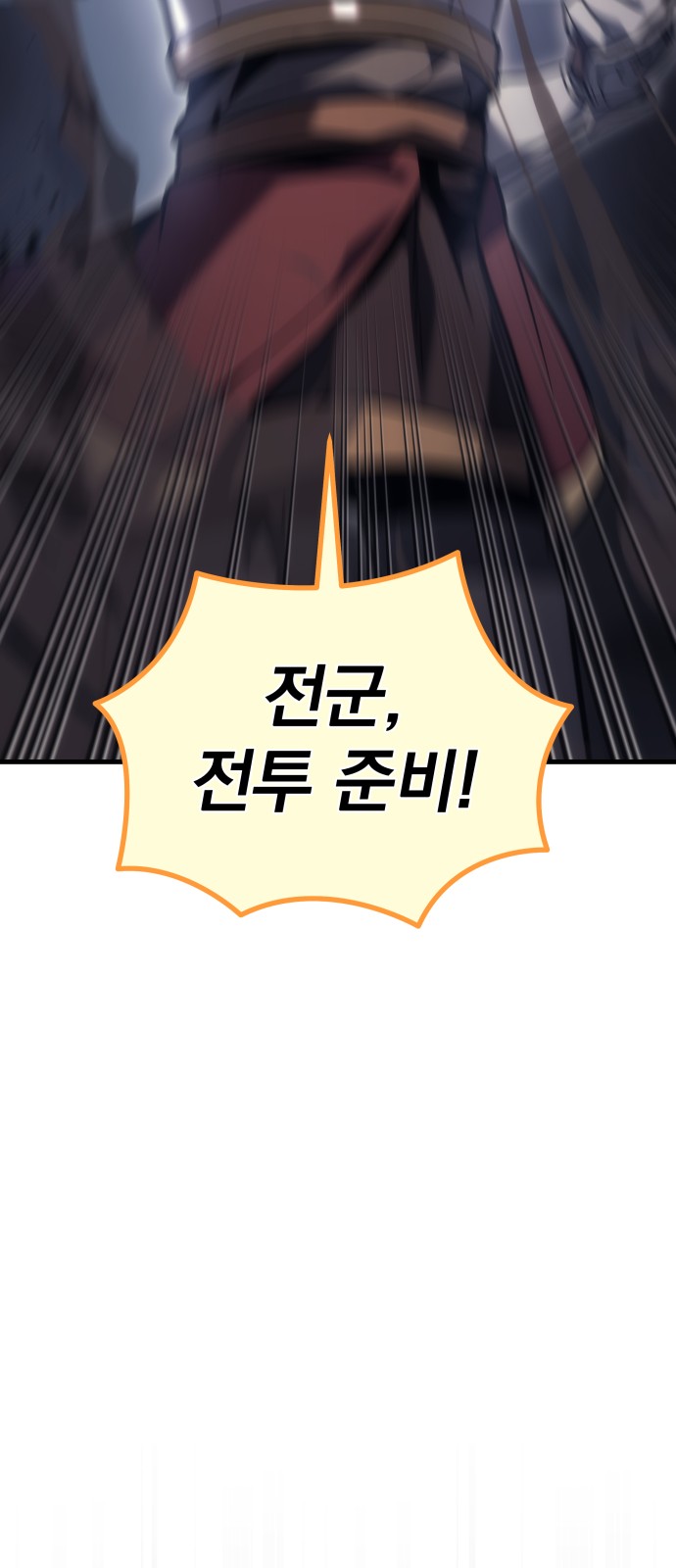 115 페이지