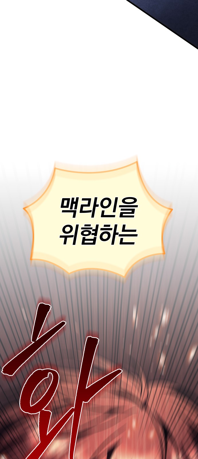 120 페이지