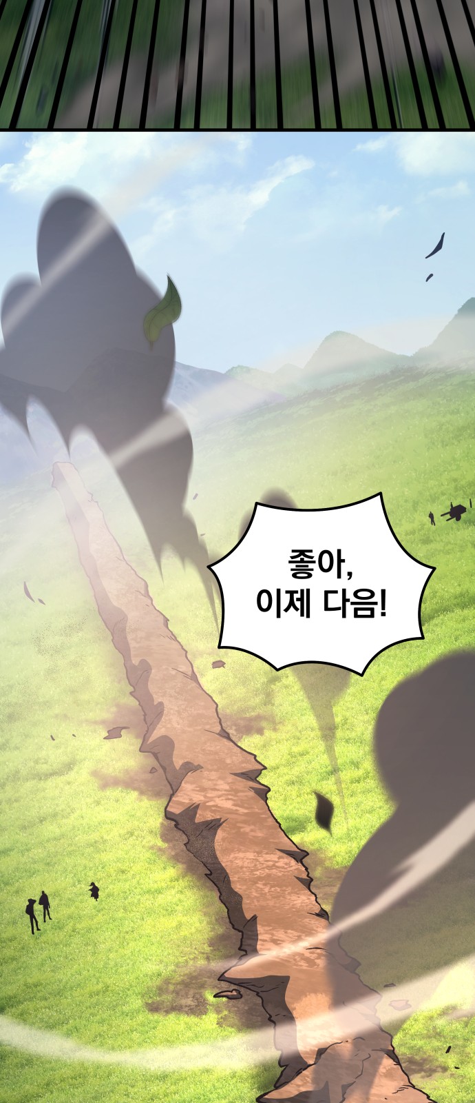 35 페이지