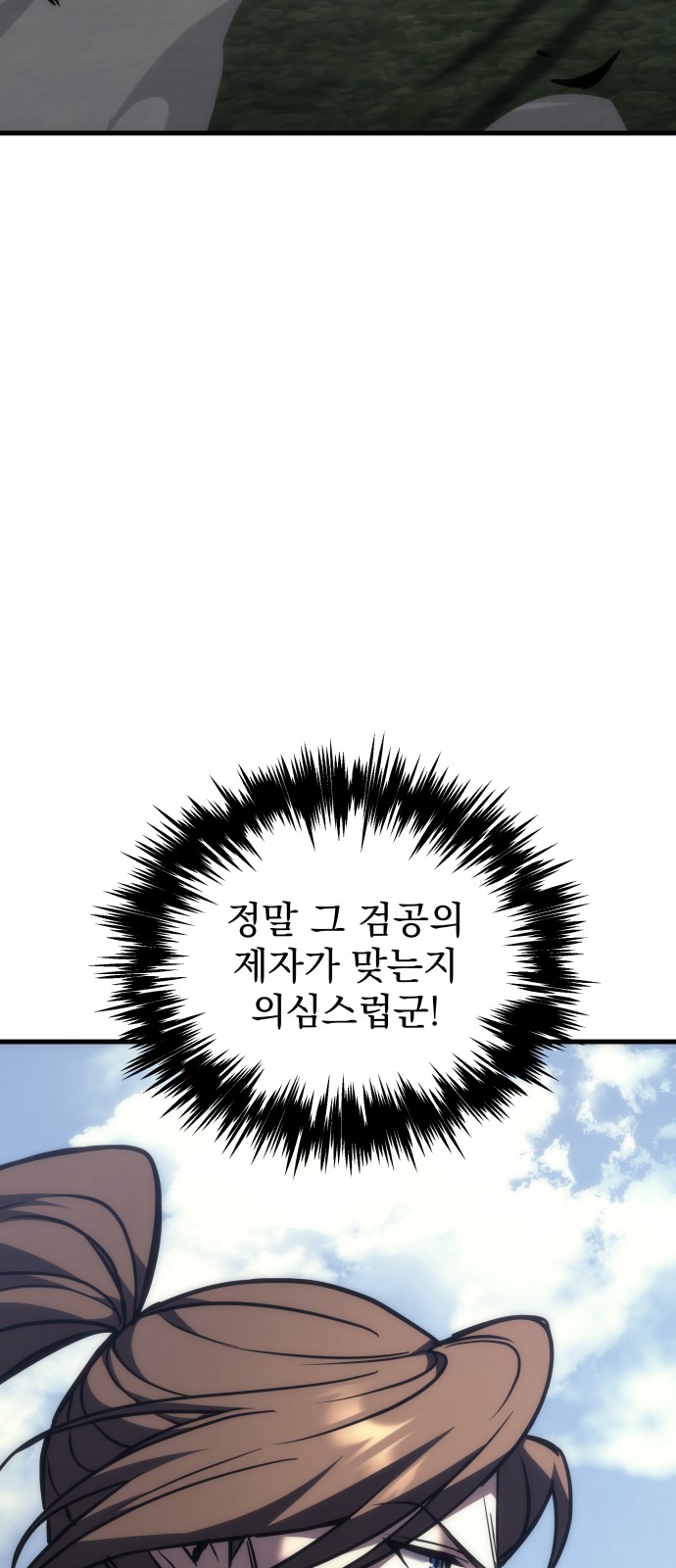 91 페이지