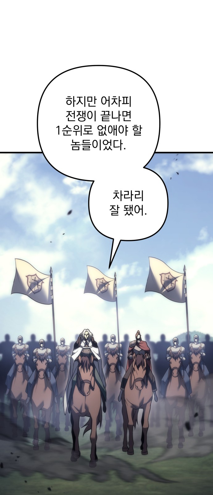 96 페이지