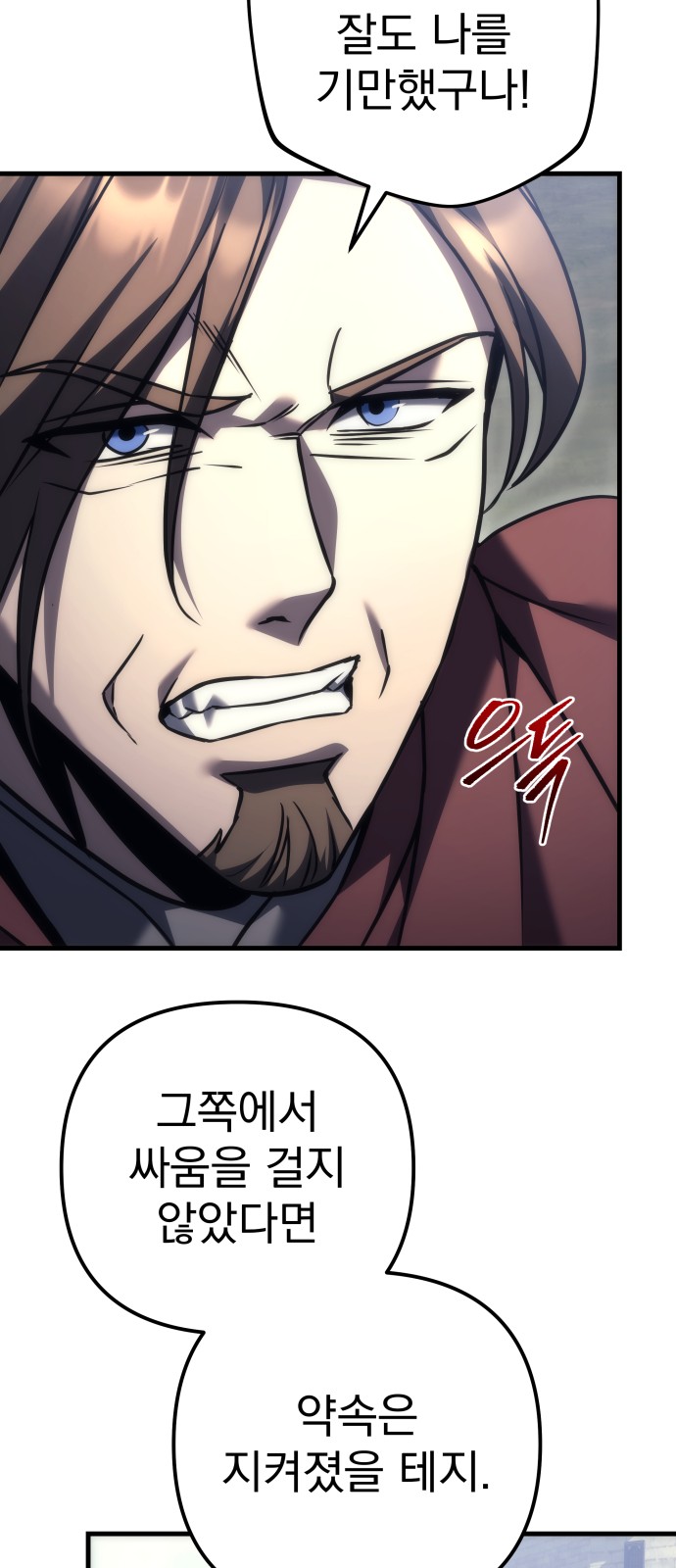 107 페이지