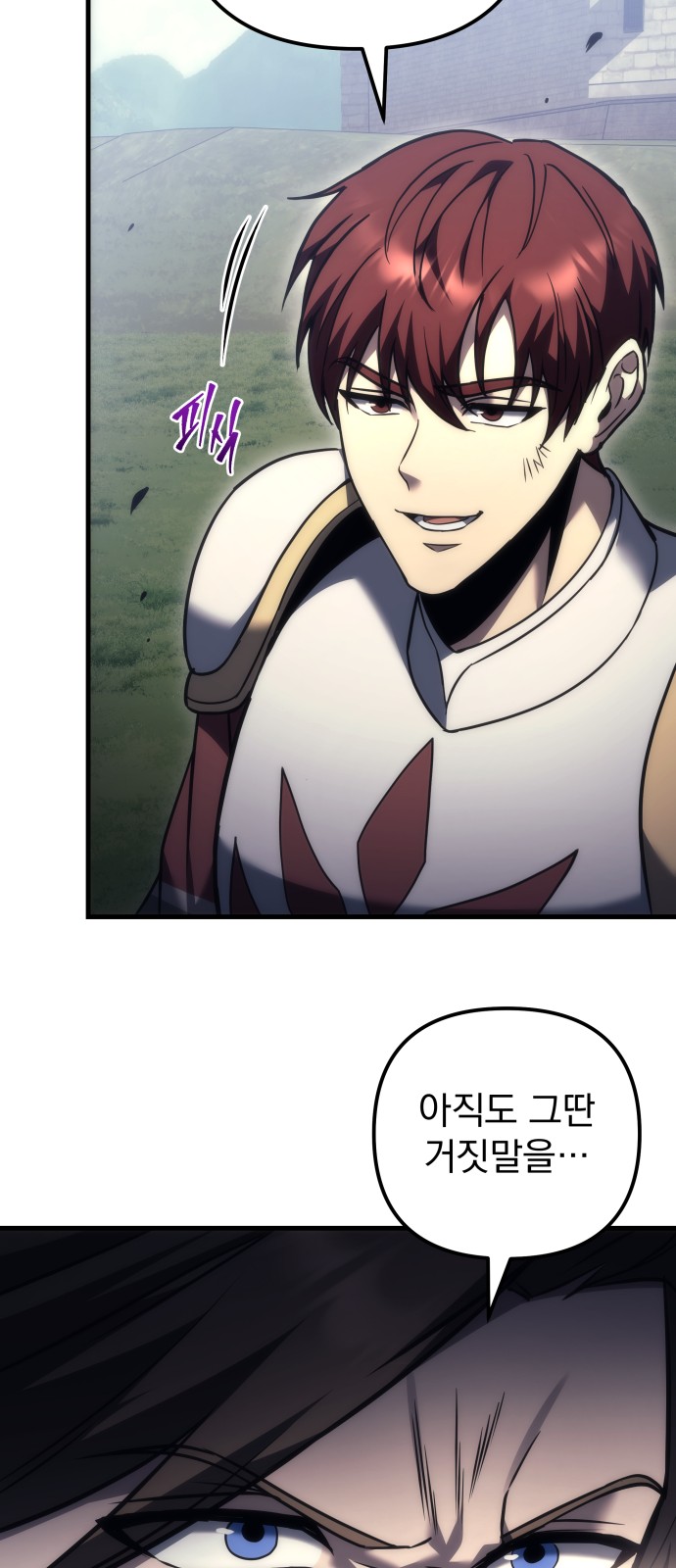 108 페이지