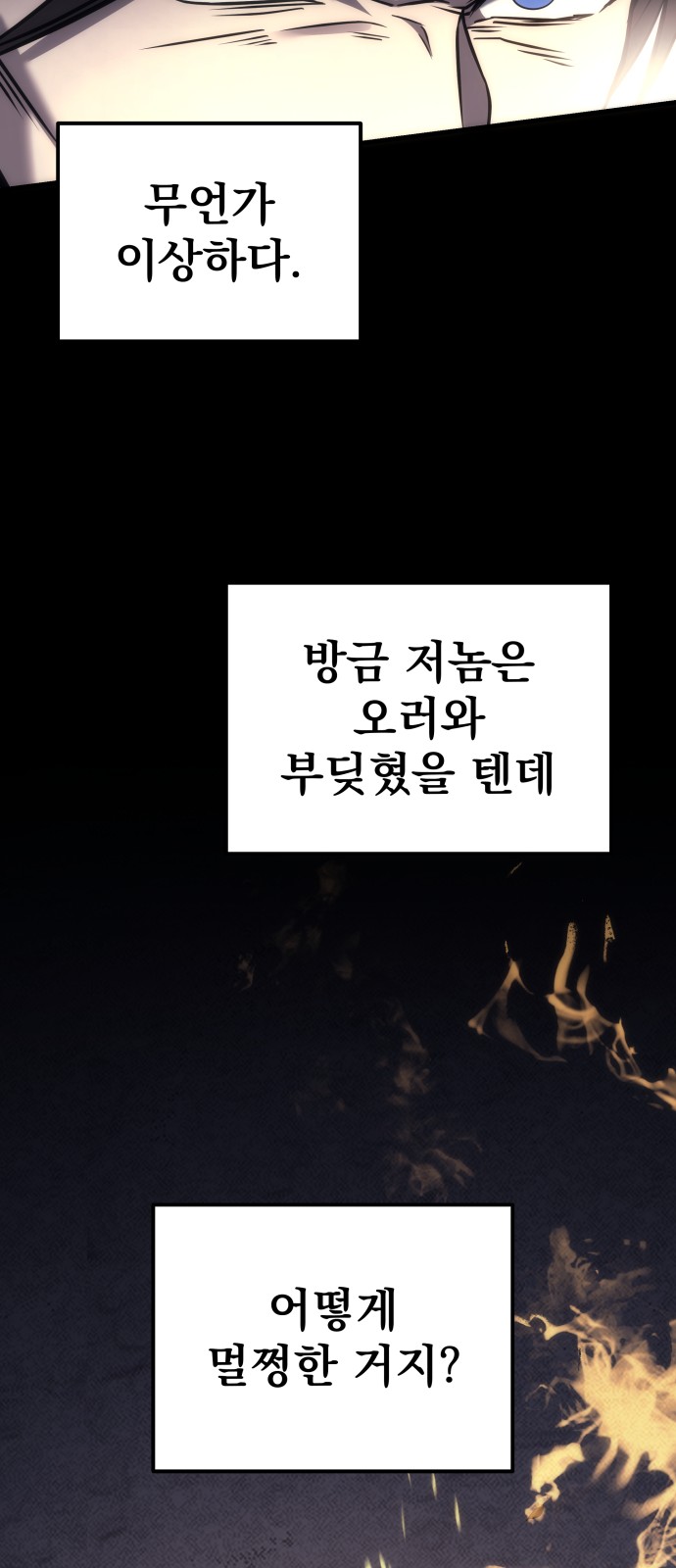 109 페이지