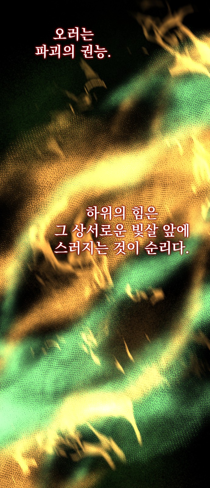 111 페이지
