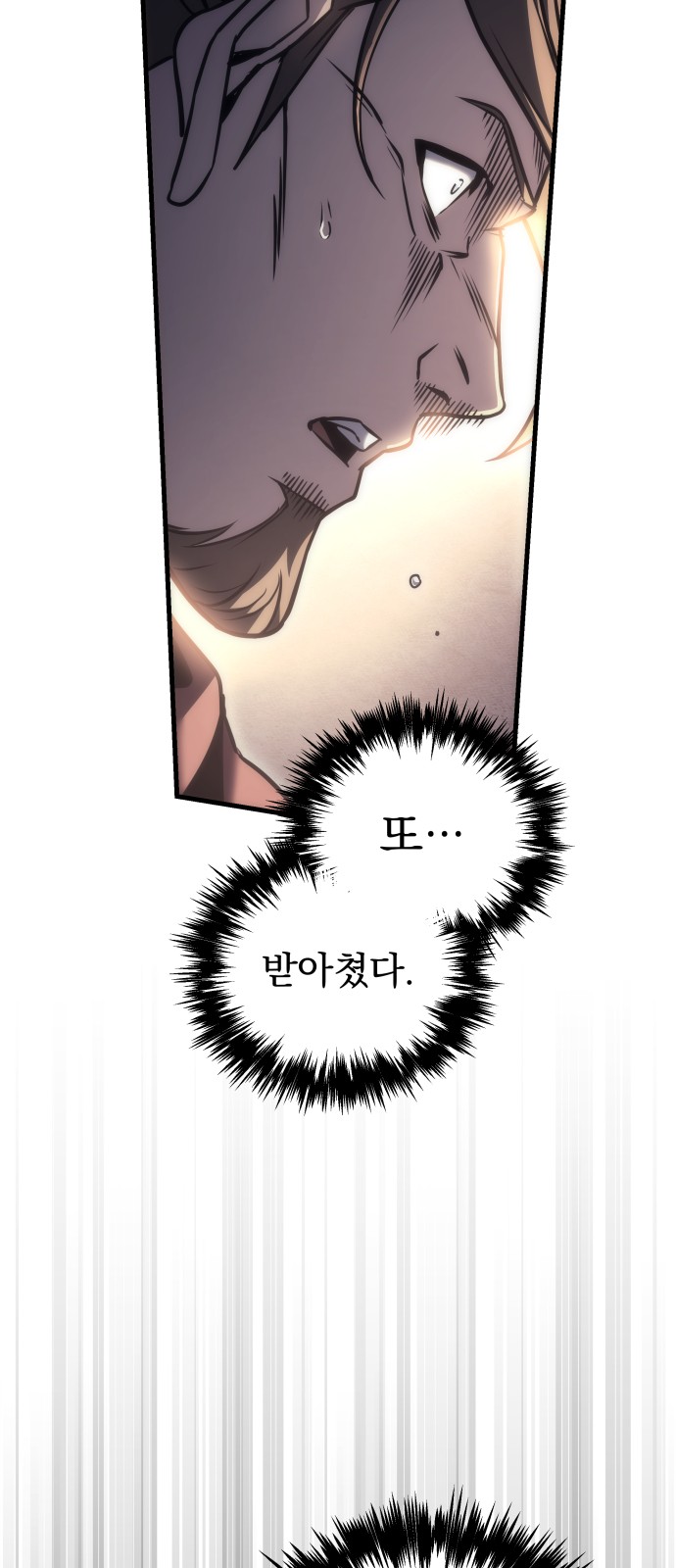116 페이지