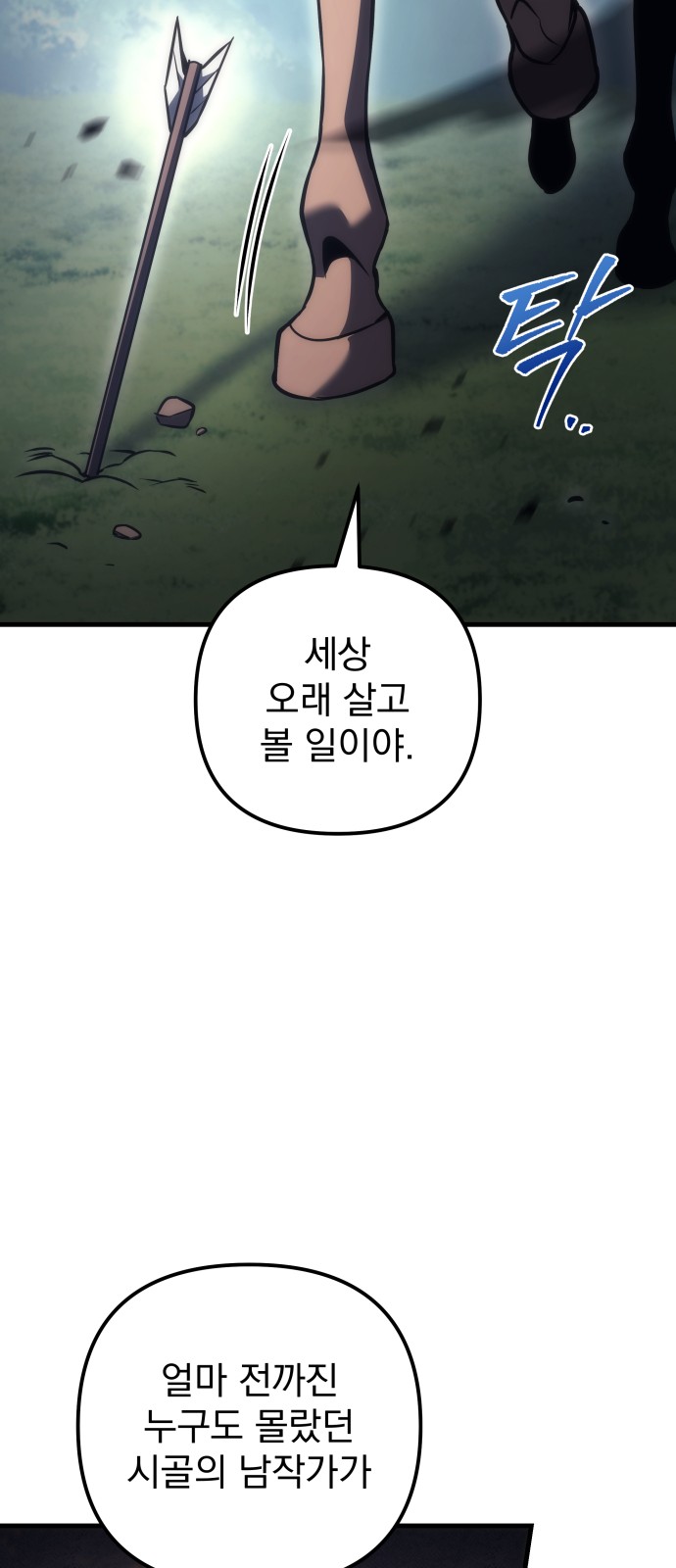 130 페이지