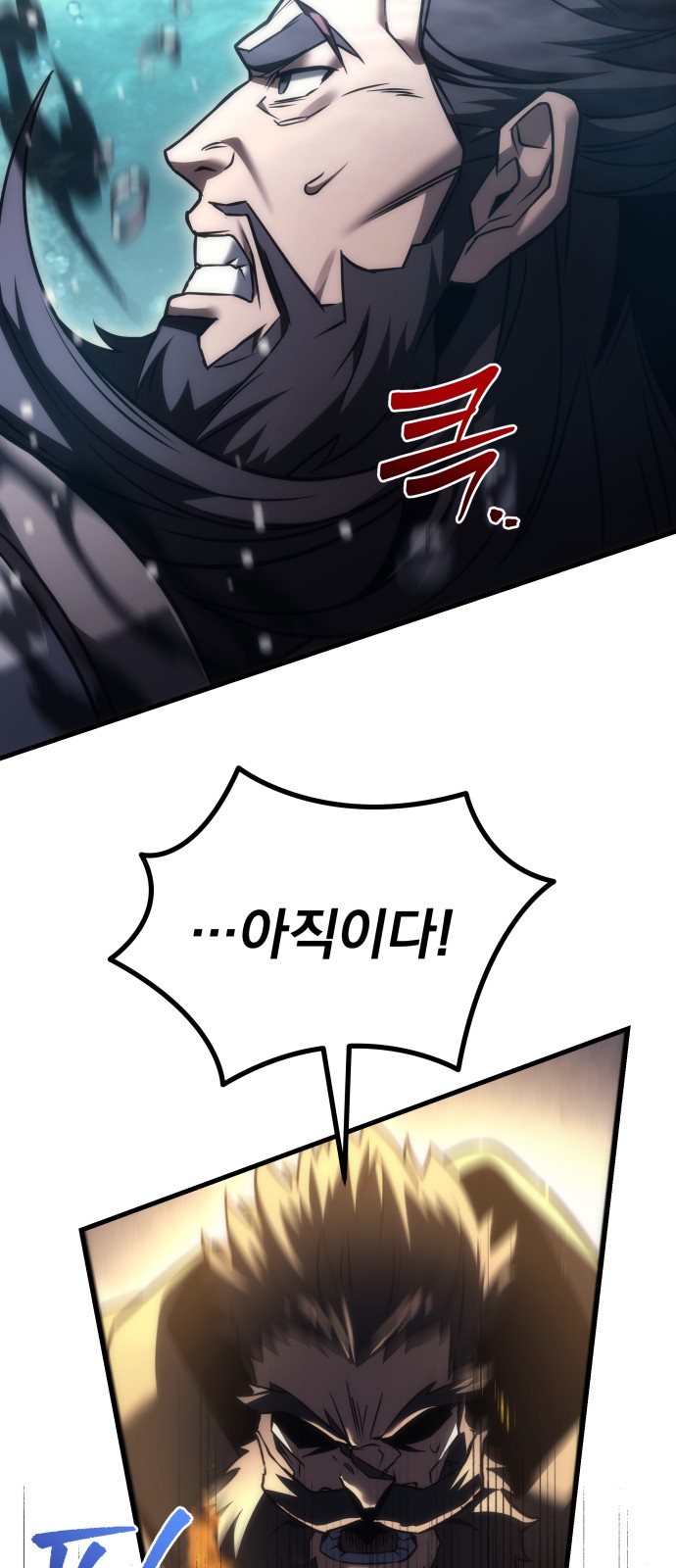 74 페이지