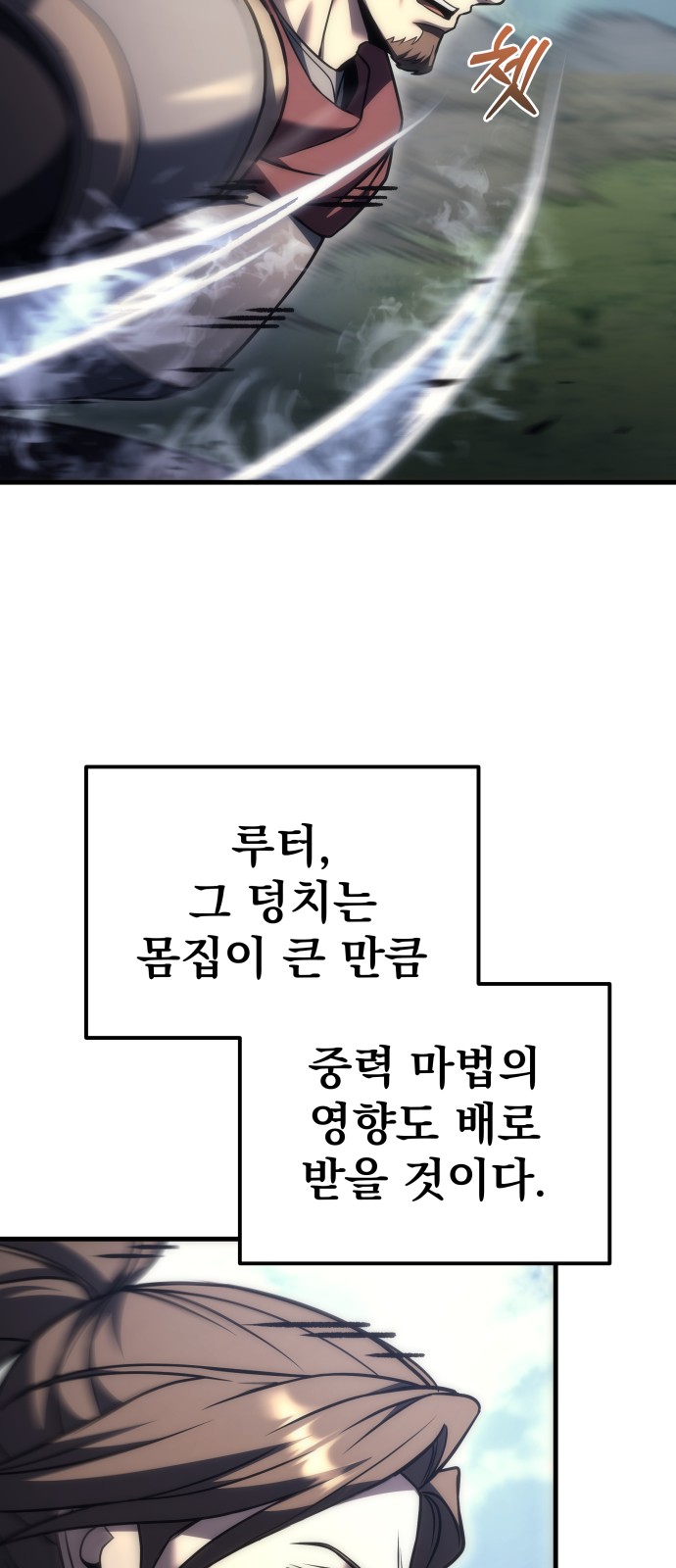 85 페이지