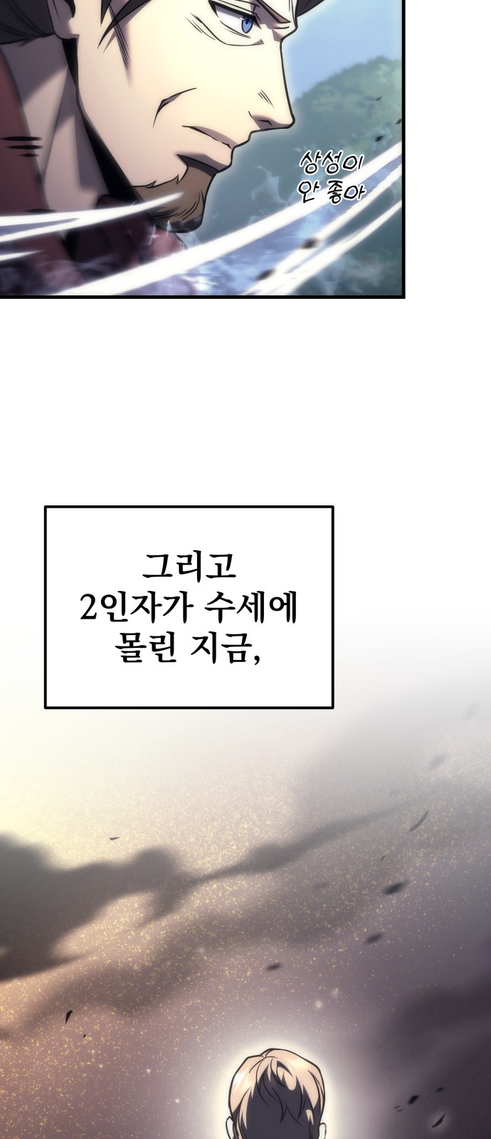 86 페이지