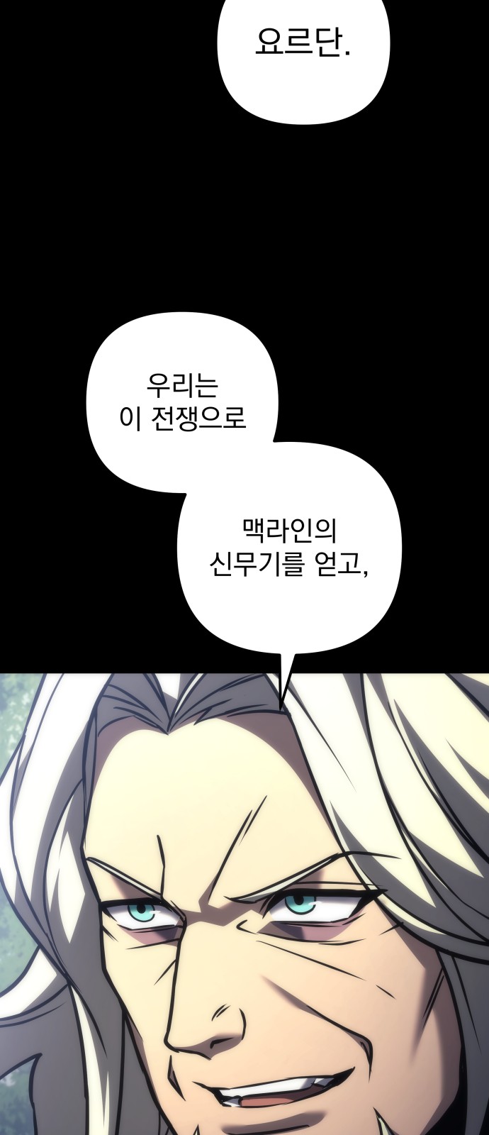 101 페이지