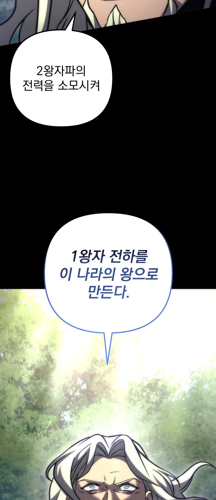 102 페이지