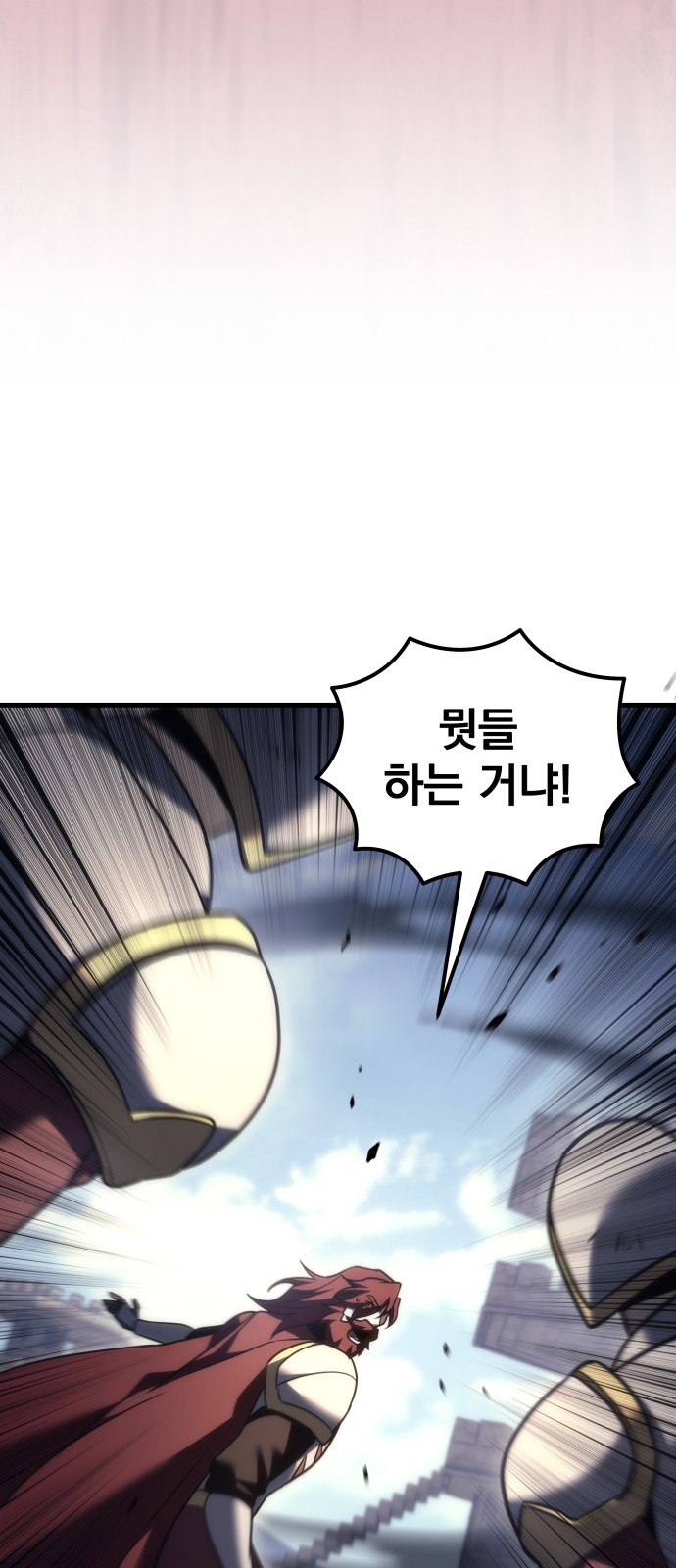 84 페이지