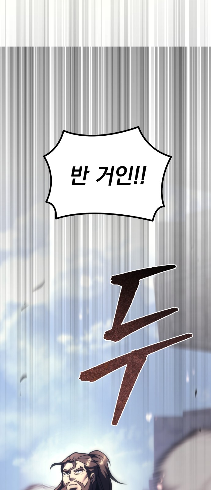 90 페이지