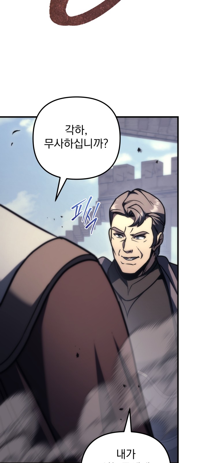 92 페이지