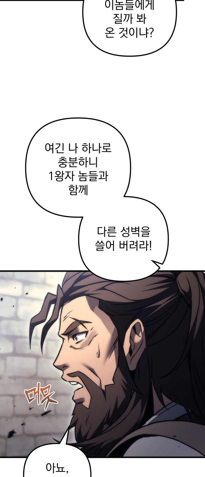 93 페이지