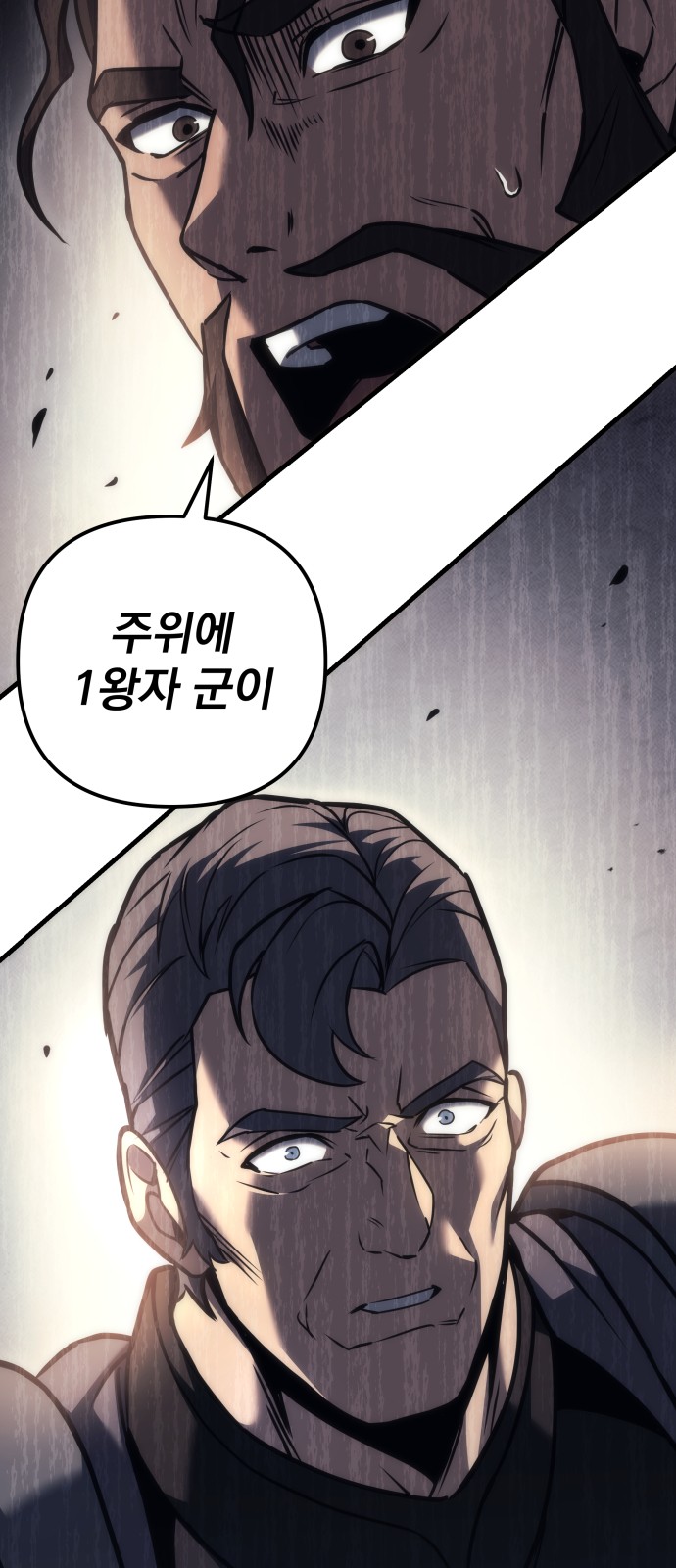 96 페이지