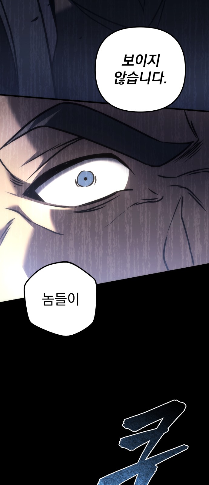 97 페이지