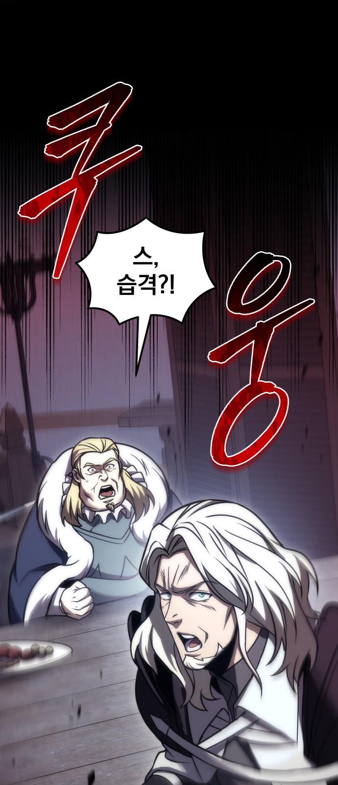 26 페이지