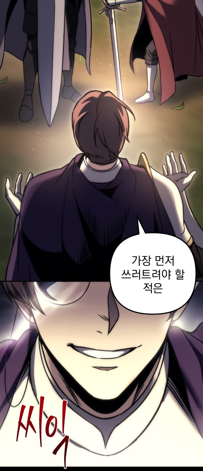 78 페이지