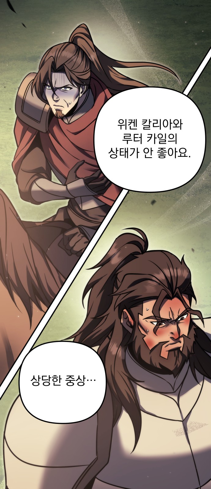 87 페이지