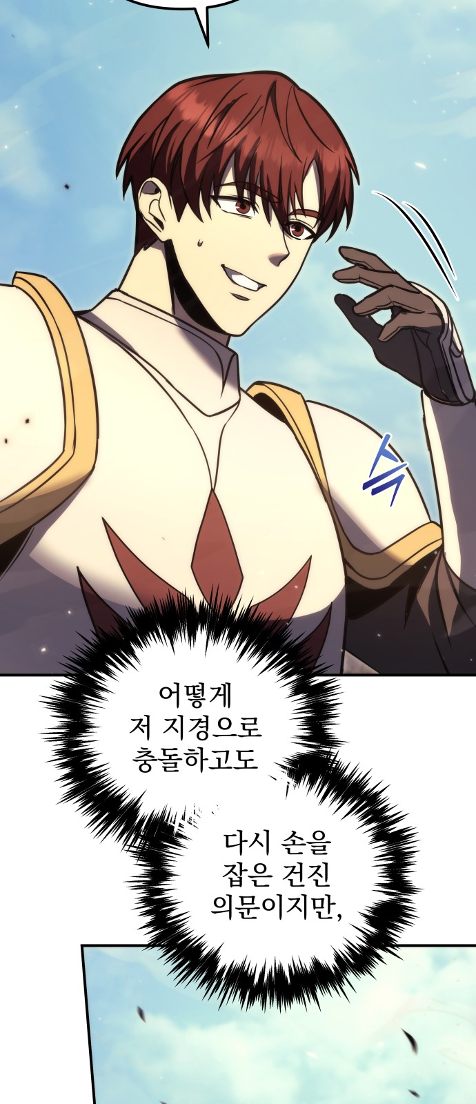 90 페이지