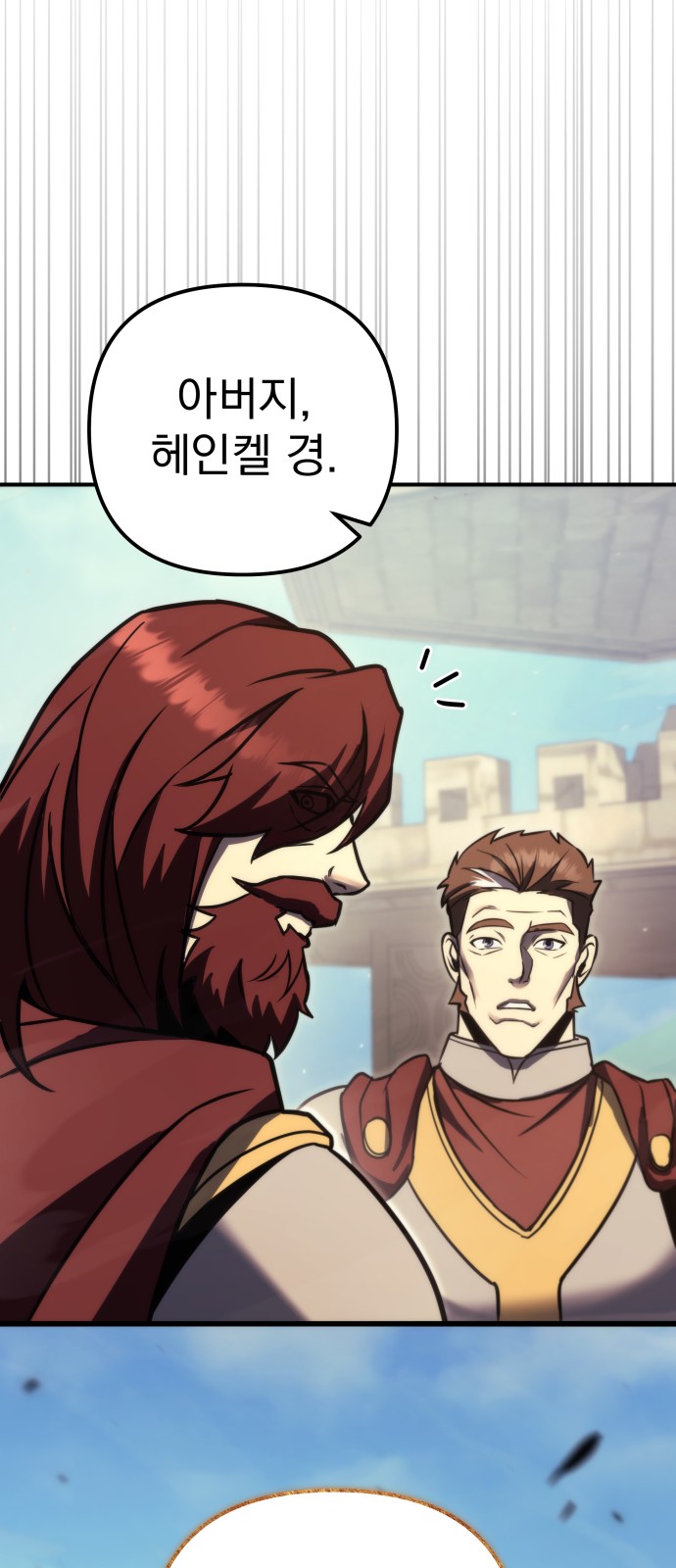 92 페이지
