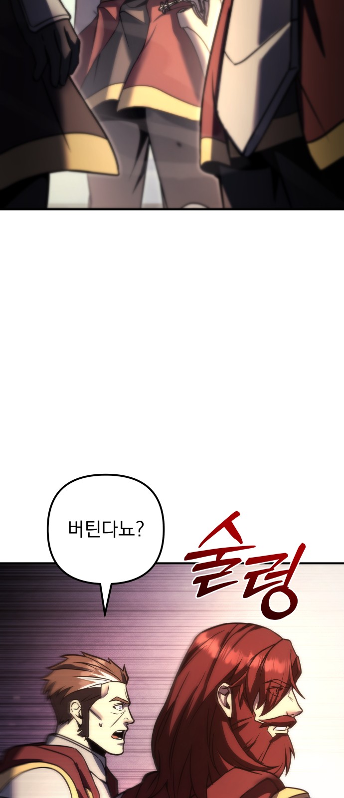 94 페이지