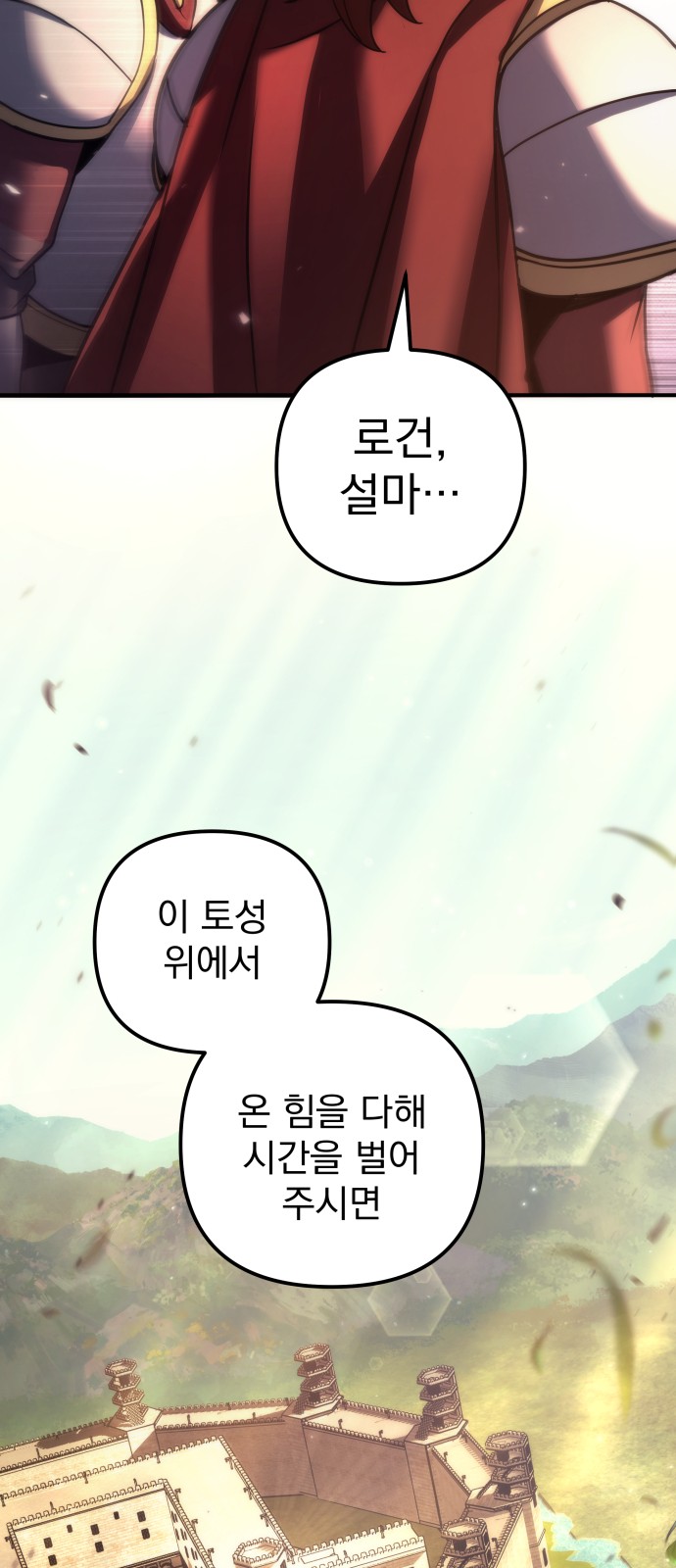 95 페이지