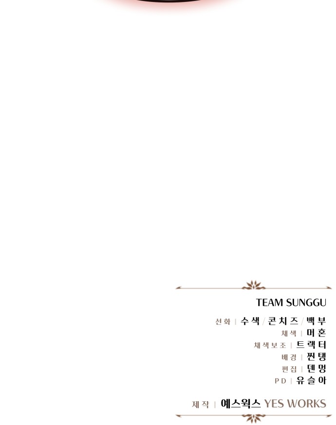 99 페이지