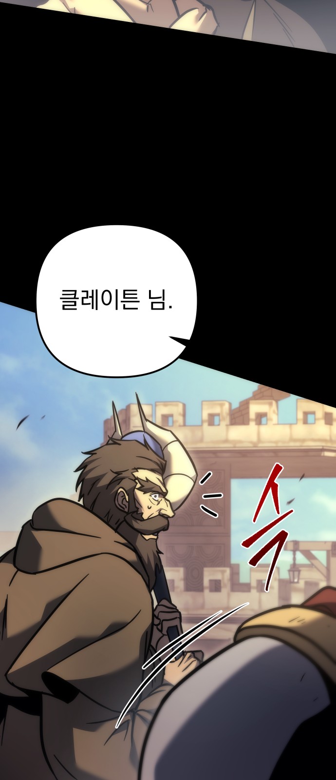 119 페이지