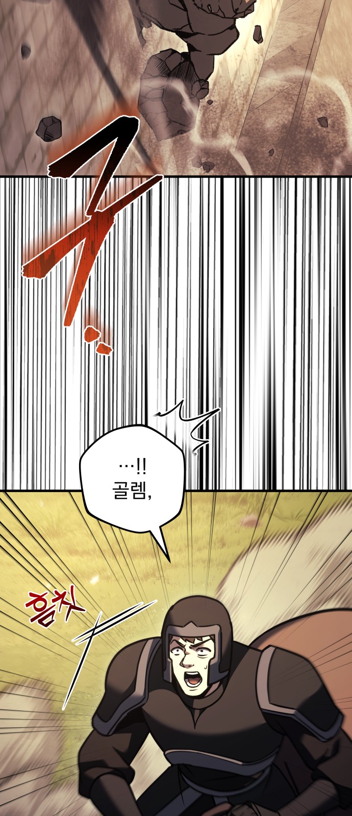 21 페이지