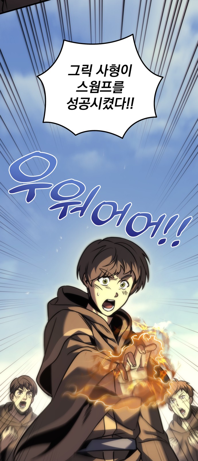 27 페이지