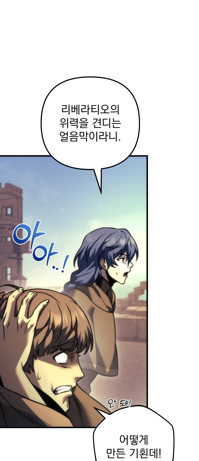 43 페이지