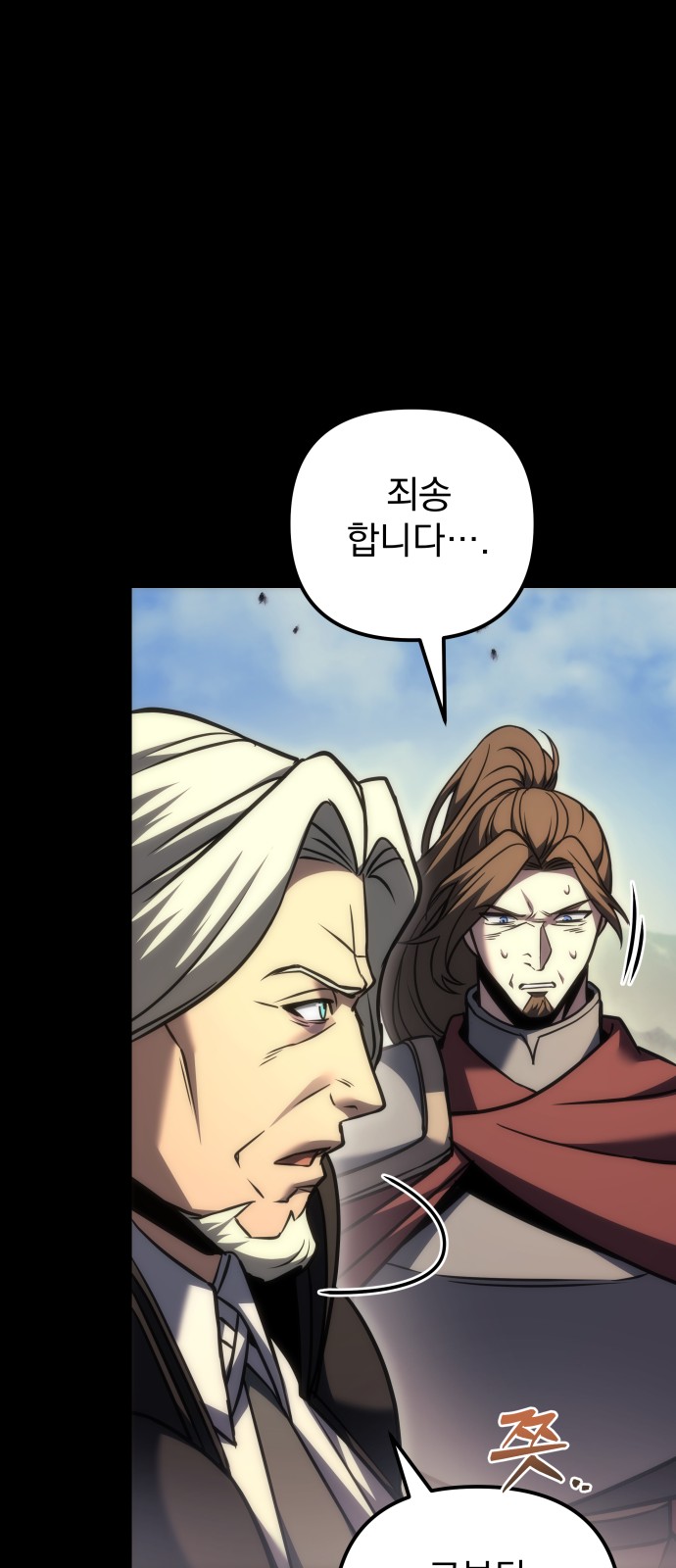 48 페이지